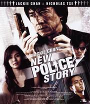 New Police Story (Xin jing cha gu shi)